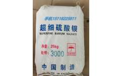 广东省新玛特实业投资 布局江门、肇庆、惠州，深耕超细硫酸钡产业