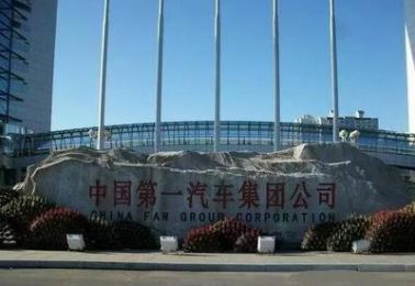 中国制造，早已超越你的想象 投资兴办实业的黄金时代